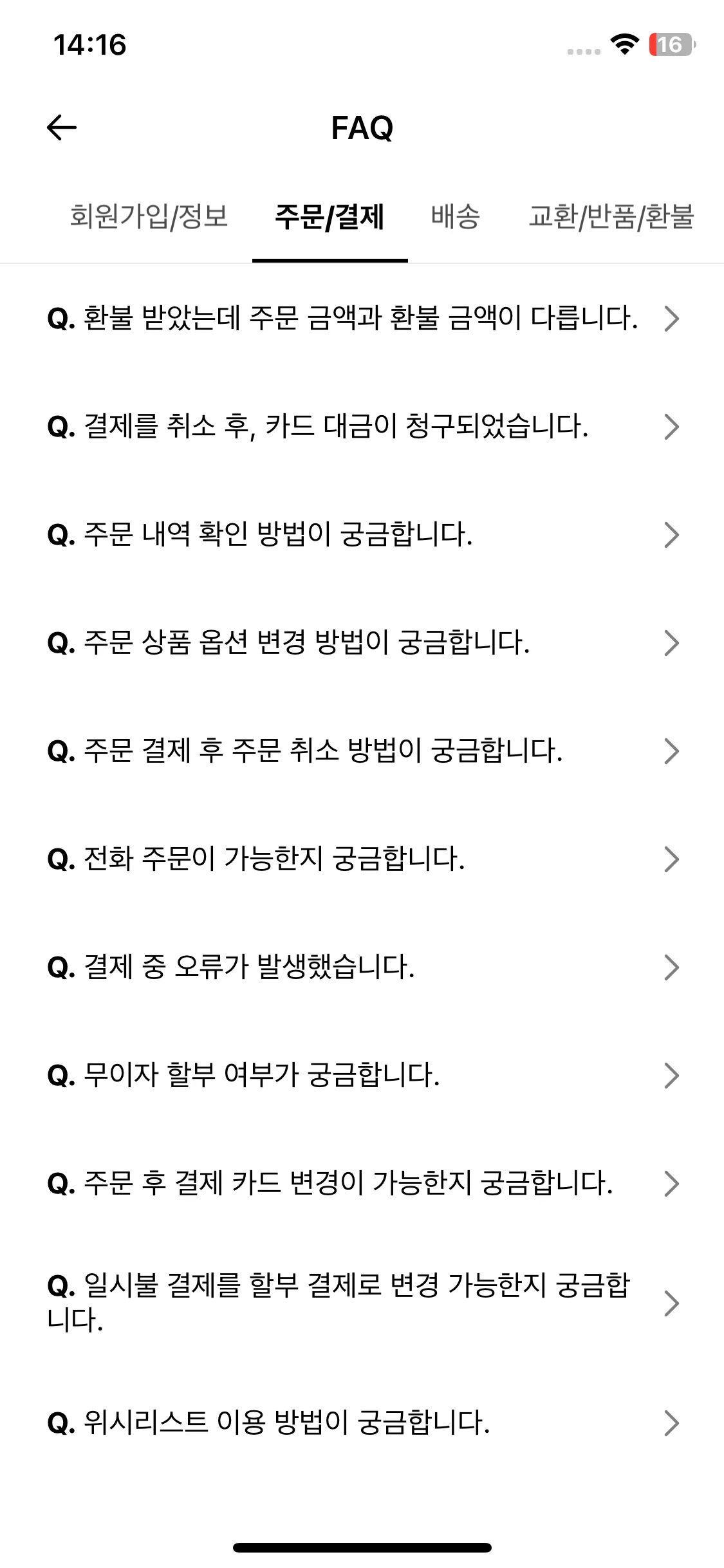 Test Image 5